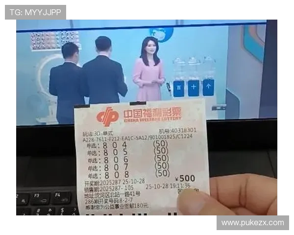 福彩开奖视频全程直播,见证幸运号码诞生时刻