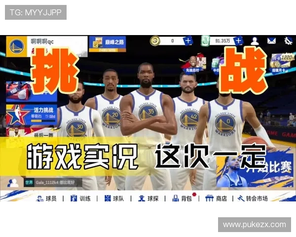 第四场NBA直播视频:巅峰对决精彩赛事不容错过